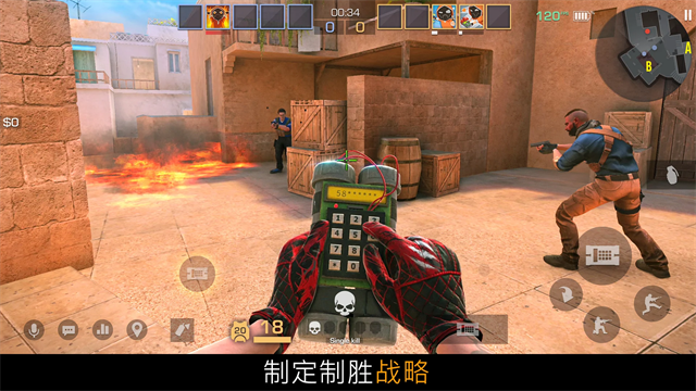 对峙2手游