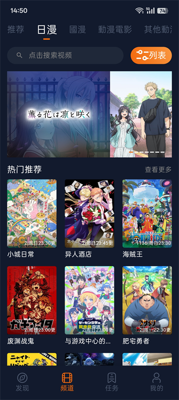 囧次元安卓版