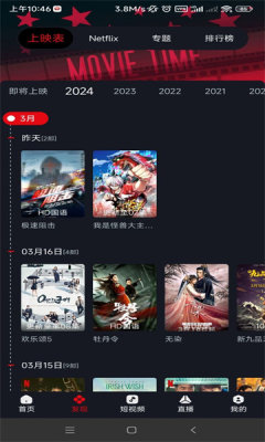 网飞猫新版