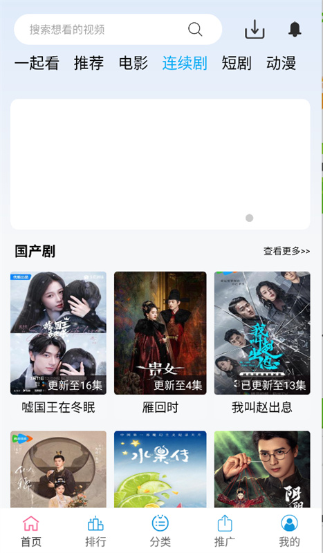 懒懒视频app