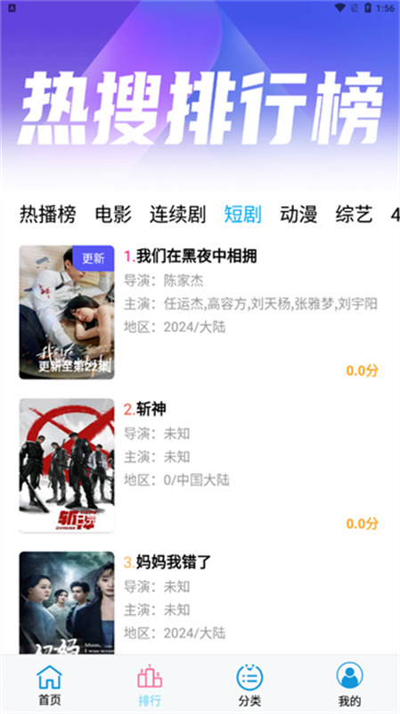 懒懒视频app