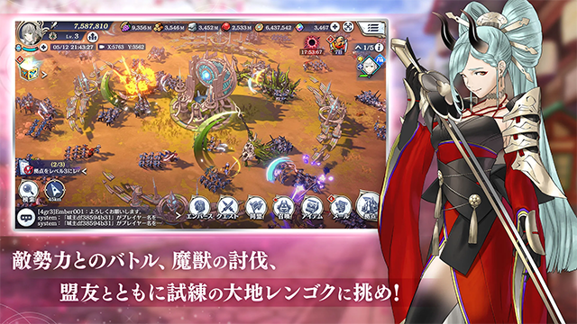 Emberstoria