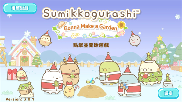 角落小伙伴农场最新版