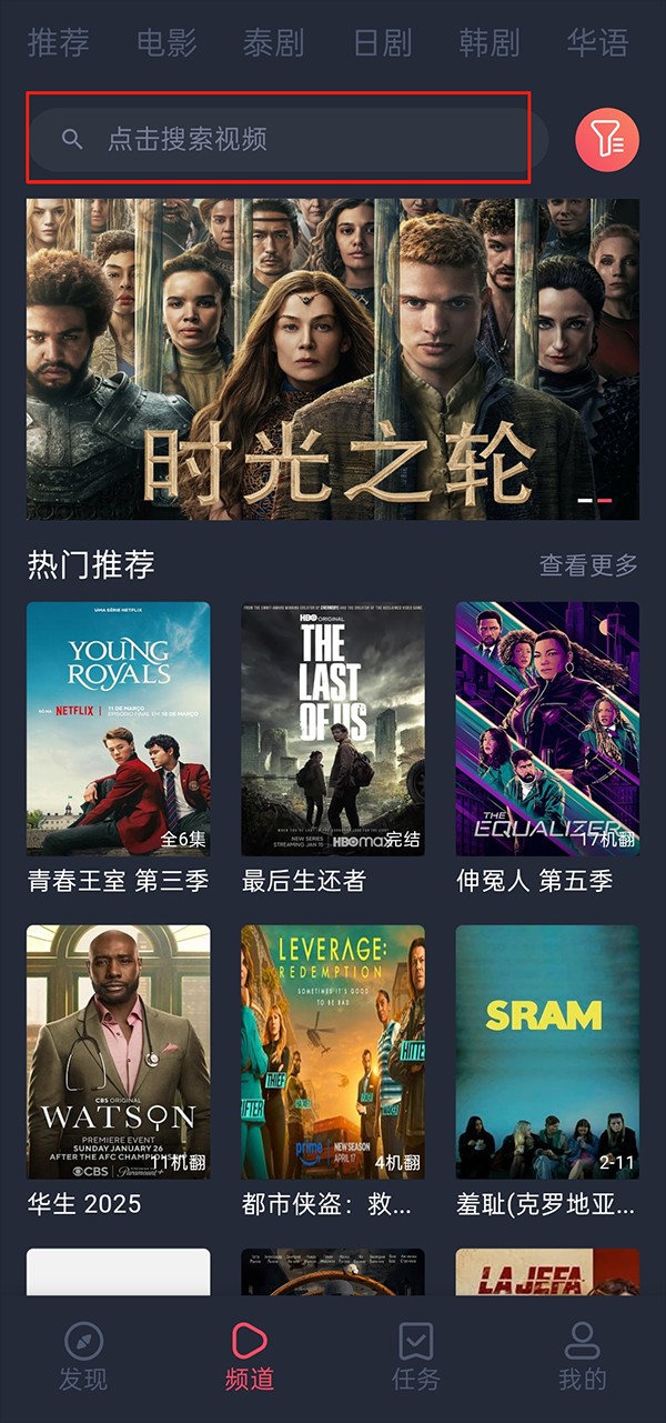 泰剧兔正版