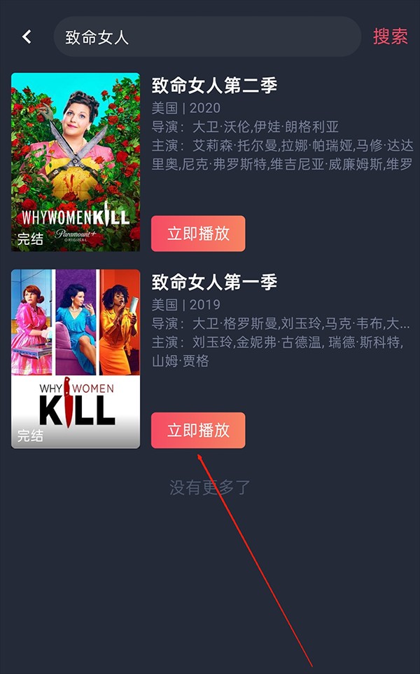 泰剧兔正版