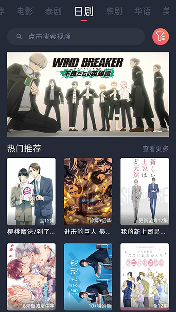 泰剧兔正版