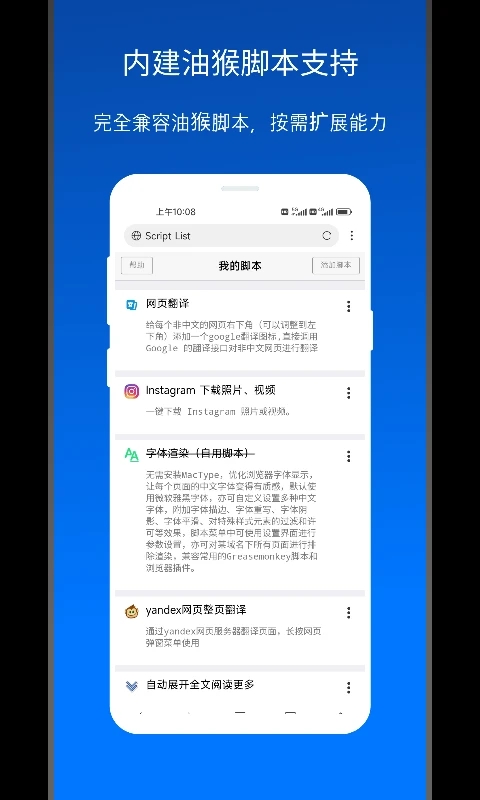 x浏览器正版