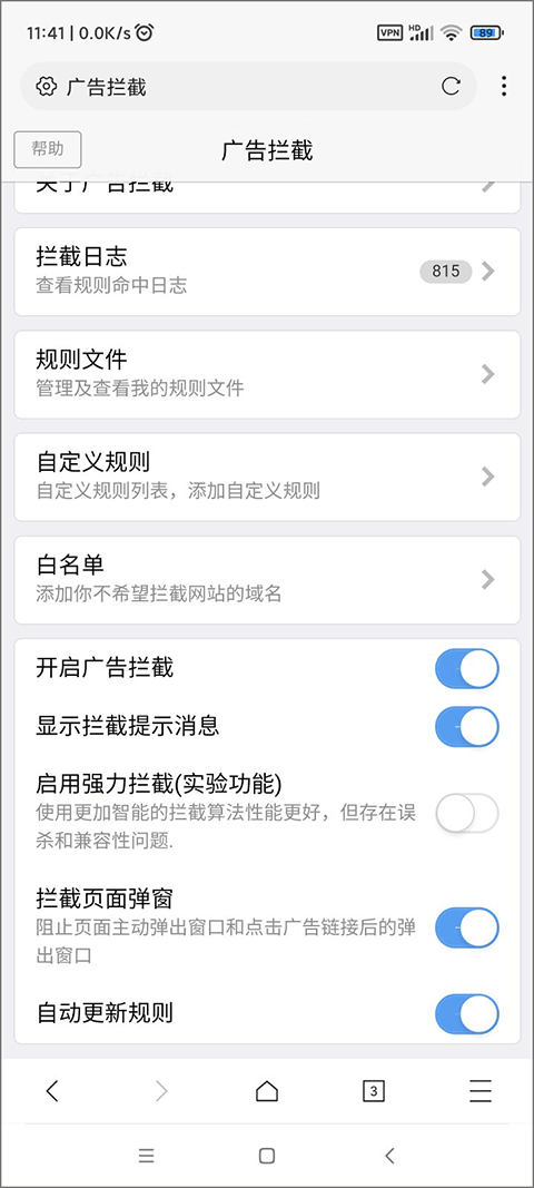 x浏览器正版