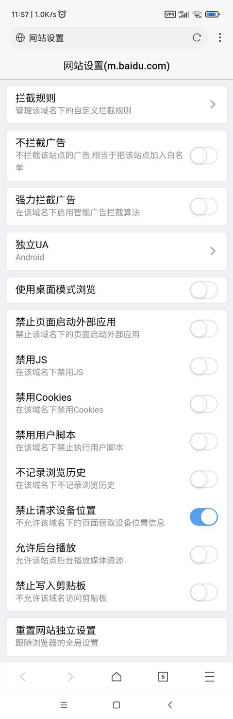 x浏览器正版