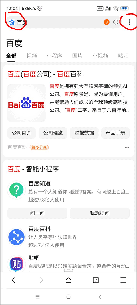 x浏览器正版