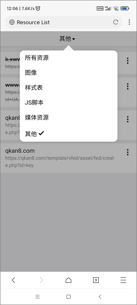 x浏览器正版
