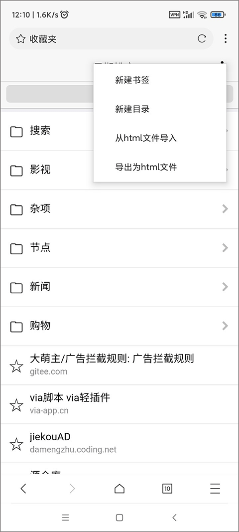 x浏览器正版