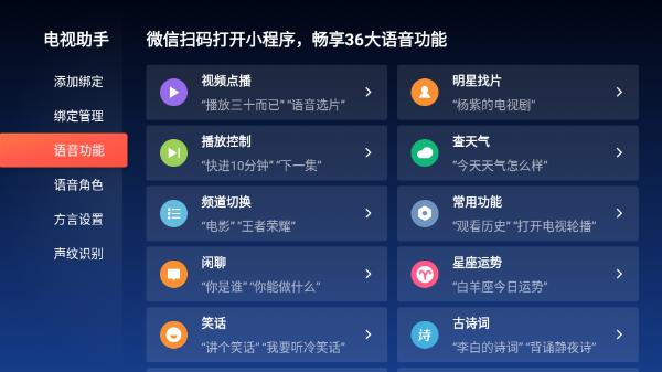极光tv