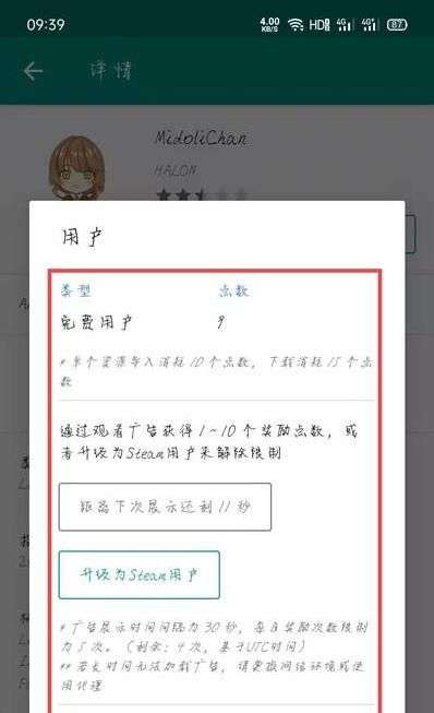 live2d壁纸