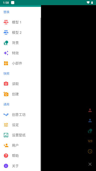 live2d壁纸