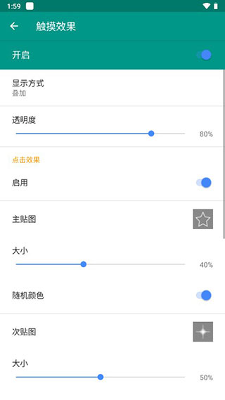 live2d壁纸