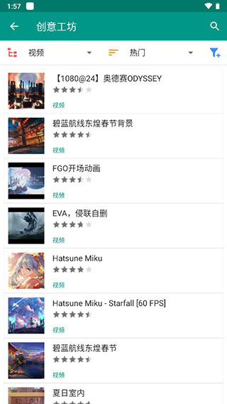 live2d壁纸