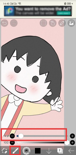 爱笔思画x正版