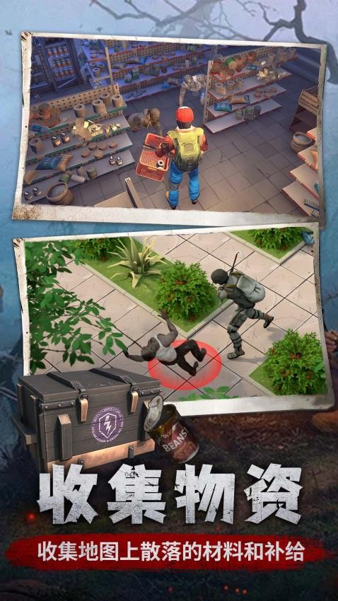 废土重生记游戏免广告最新版