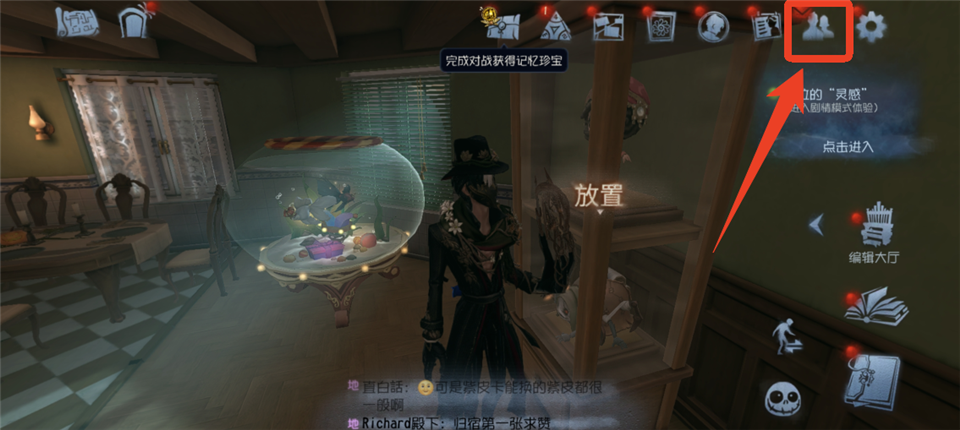 第五人格小米渠道服
