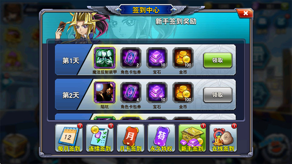 决斗之城官方版