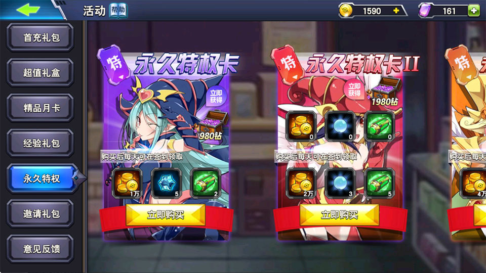 决斗之城官方版