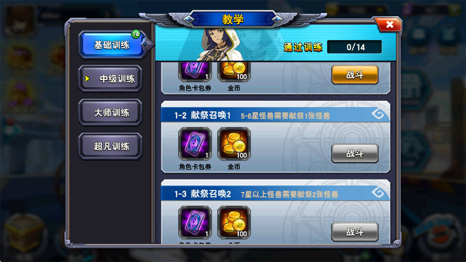 决斗之城官方版