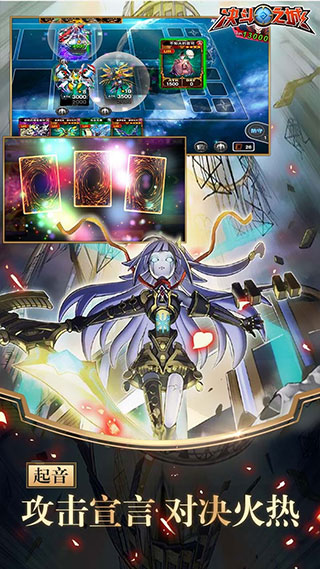 决斗之城官方版