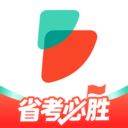 公考雷达app