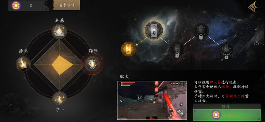 无尽噩梦5怨灵咒免广告版