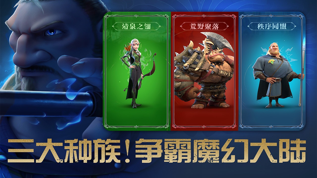 万龙觉醒官方版