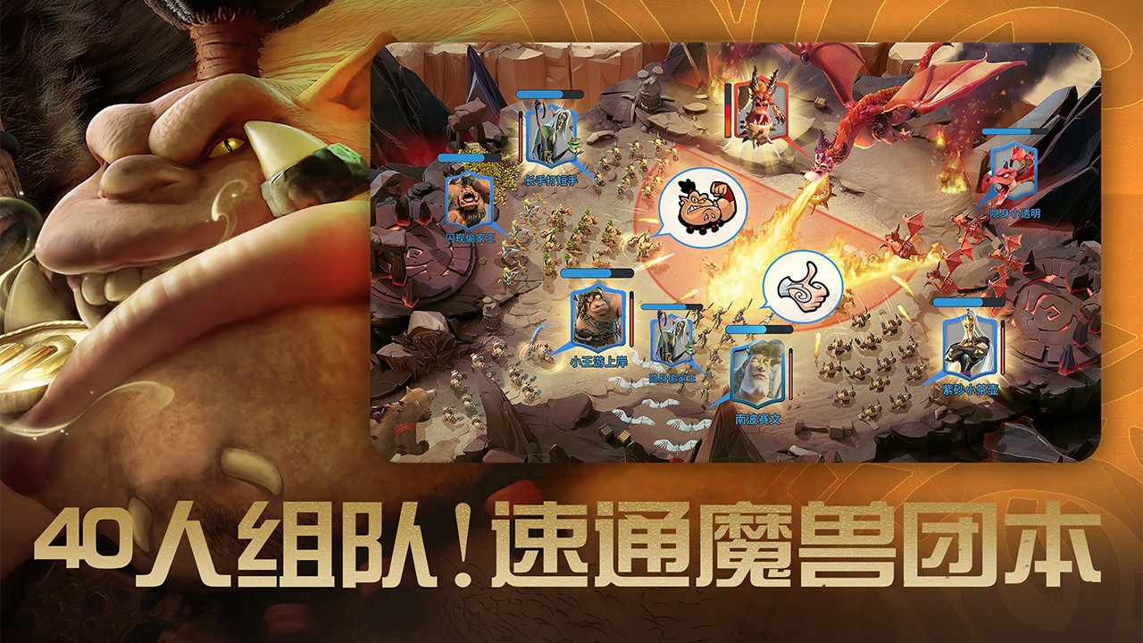万龙觉醒官方版