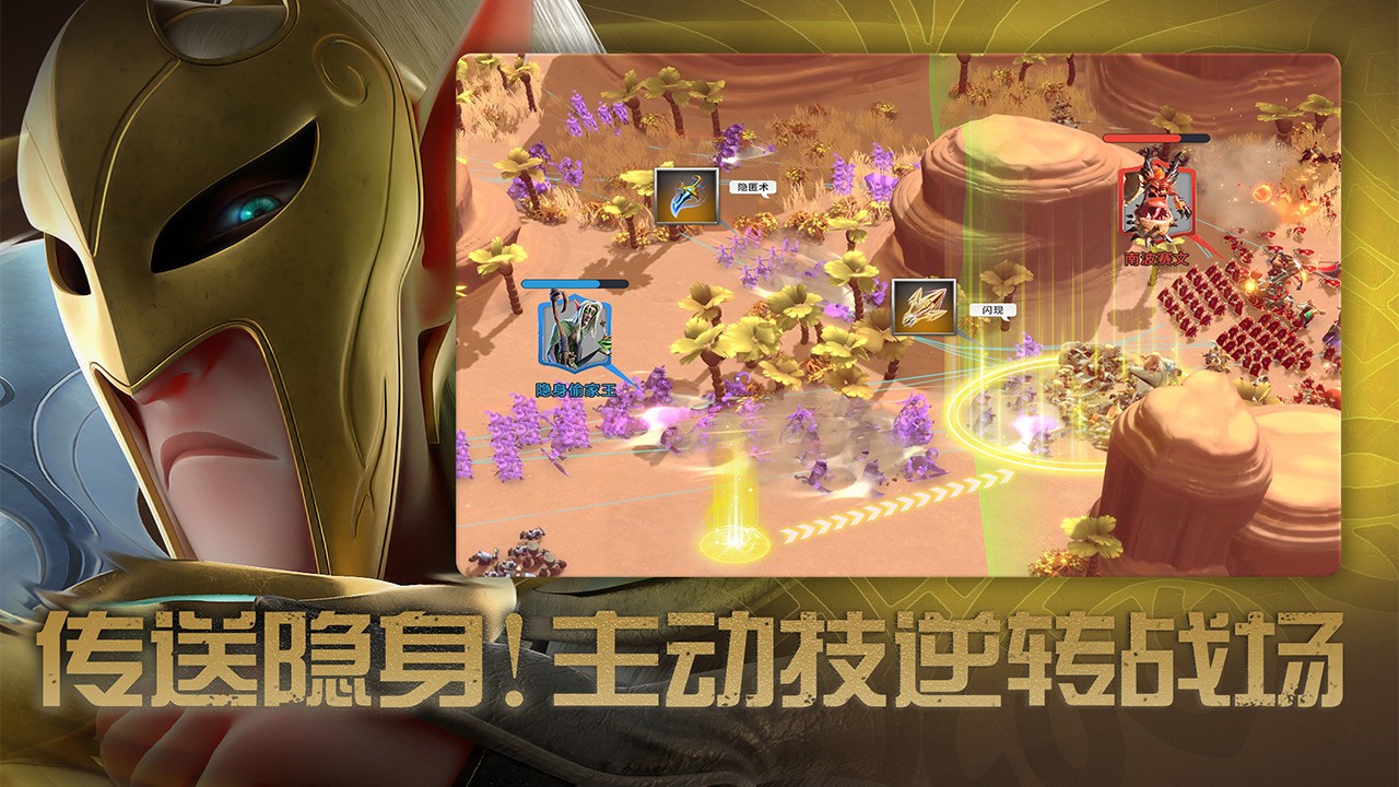 万龙觉醒官方版