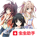 秋之回忆4