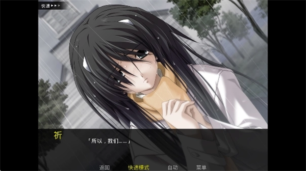 秋之回忆4