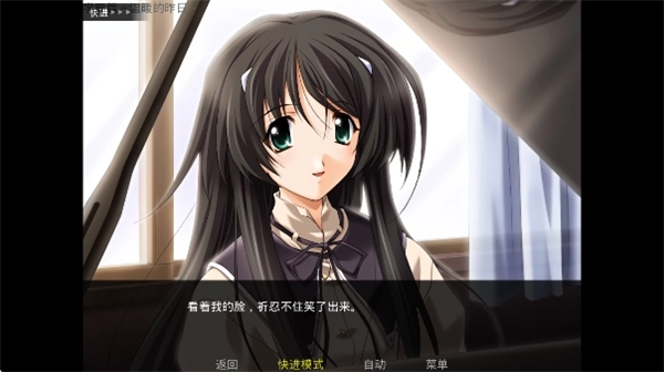 秋之回忆4