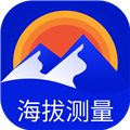 海拔高度查询