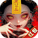 将魂师最新版