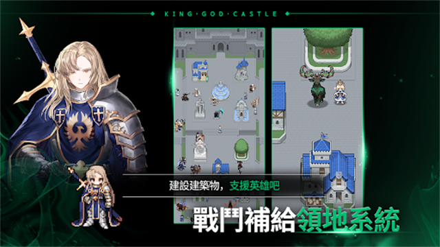 神王城堡安卓版