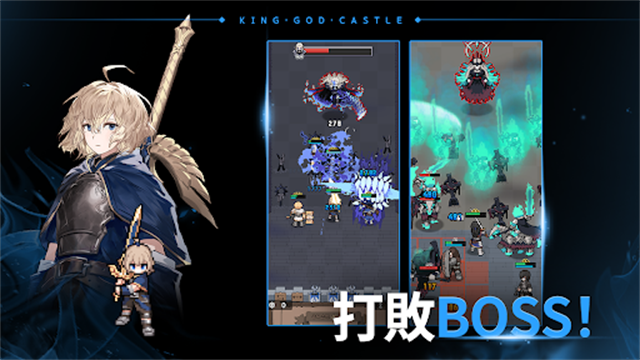 神王城堡安卓版