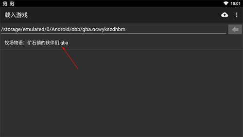 牧场物语男孩版