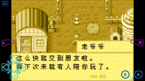 牧场物语男孩版