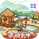 这城有良田2026最新版