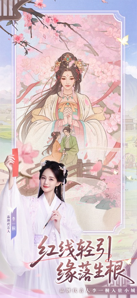 这城有良田2026最新版