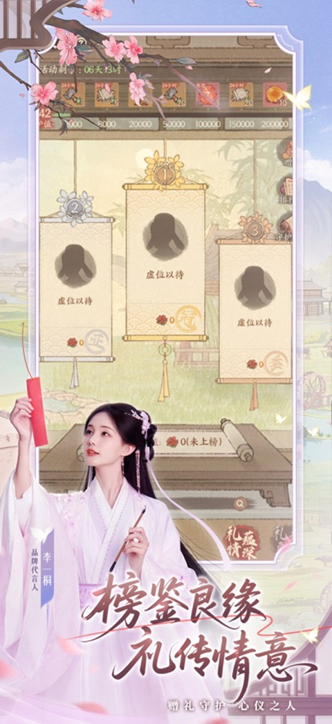 这城有良田2026最新版