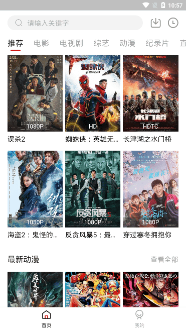 剧白白正版