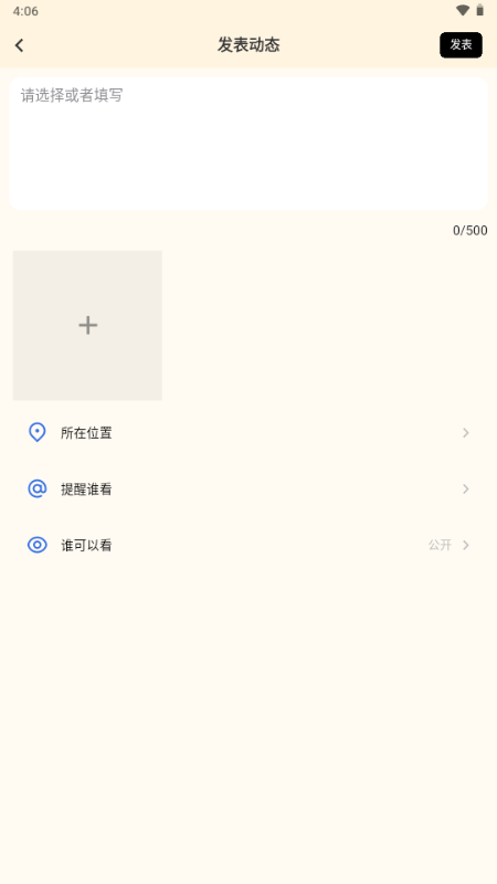 Tatami