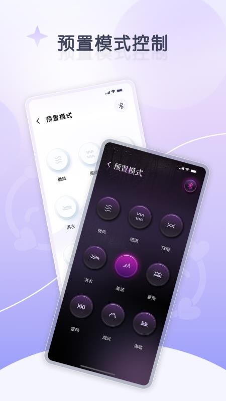 嗔嗔ai