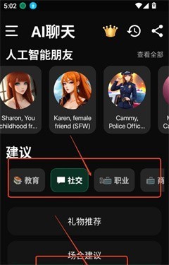魅魔都ai官方正版