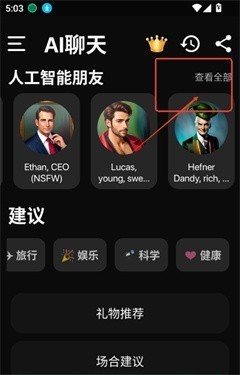 魅魔都ai官方正版